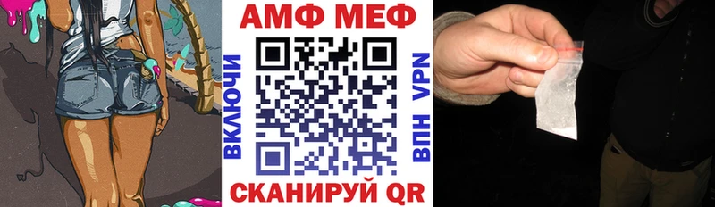 Амфетамин 97% hydra зеркало Окуловка