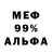 МЕТАДОН мёд XiiayeST