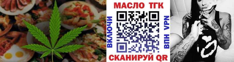 Cannafood марихуана где продают Окуловка