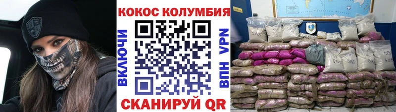 Cocaine Колумбийский  закладки  Окуловка 
