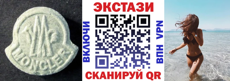 Экстази 300 mg  Окуловка 