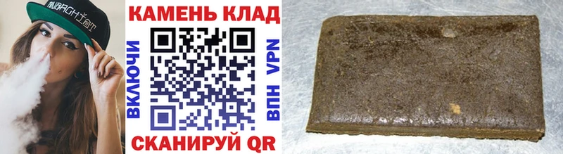 купить наркоту  Окуловка  ГАШ гашик 
