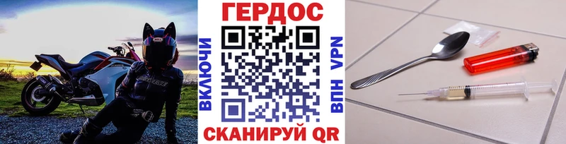 продажа наркотиков  Окуловка  Героин афганец 