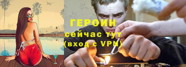 трава Богданович