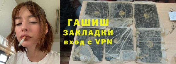 ECSTASY Богородск
