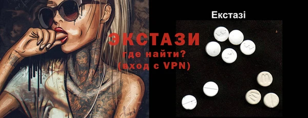 альфа пвп VHQ Богородицк