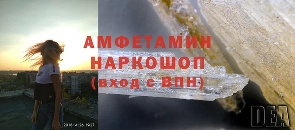альфа пвп VHQ Богородицк