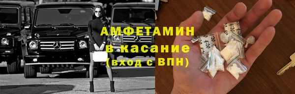 альфа пвп VHQ Богородицк