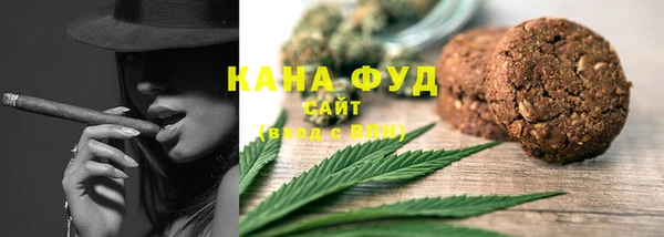 трава Богданович