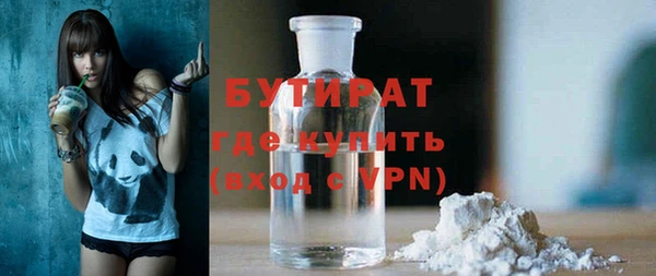 альфа пвп VHQ Богородицк