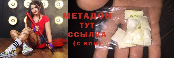 альфа пвп VHQ Богородицк