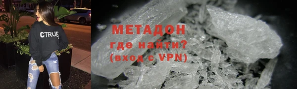 трава Богданович