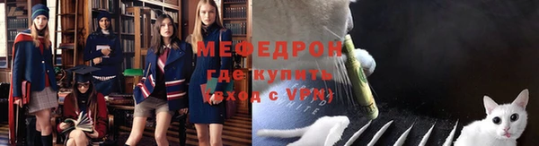 альфа пвп VHQ Богородицк