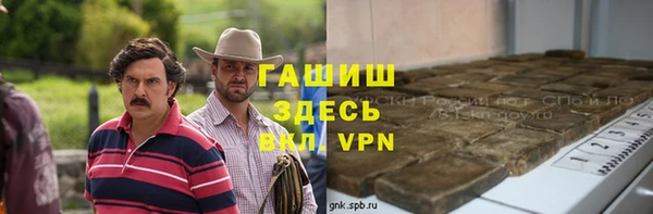 трава Богданович