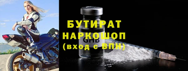 трава Богданович