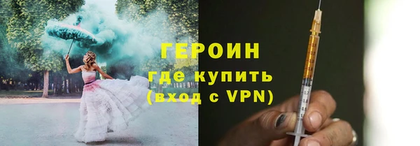 ECSTASY Богородск