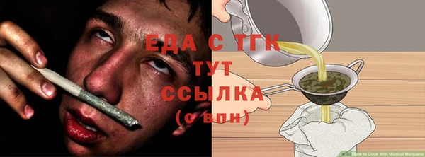 трава Богданович