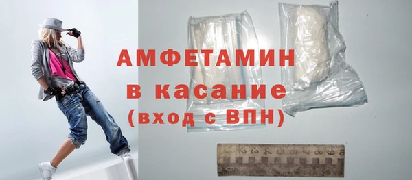 ECSTASY Богородск