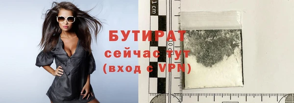 трава Богданович
