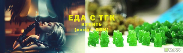 альфа пвп VHQ Богородицк