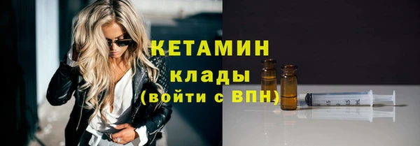 ECSTASY Богородск
