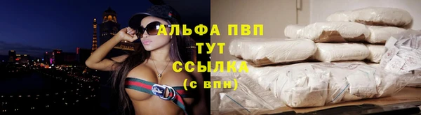 альфа пвп VHQ Богородицк