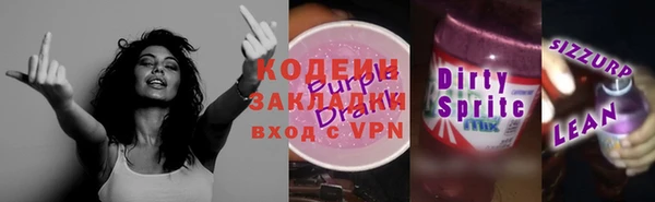 трава Богданович