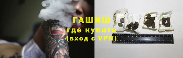трава Богданович