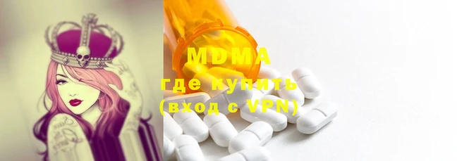 ECSTASY Богородск