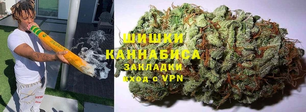 альфа пвп VHQ Богородицк