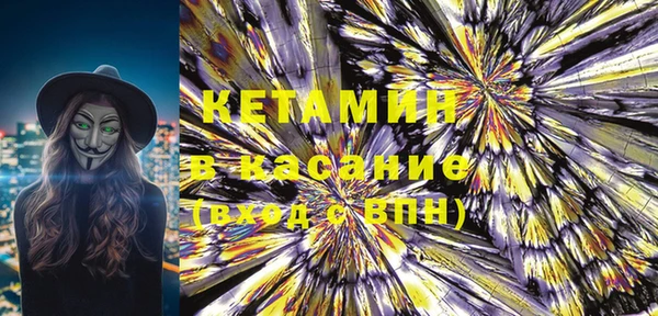 ECSTASY Богородск