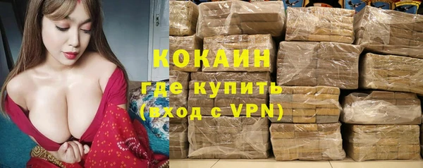 альфа пвп VHQ Богородицк