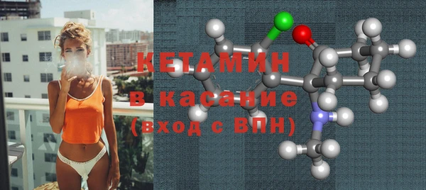 прущая мука Белокуриха