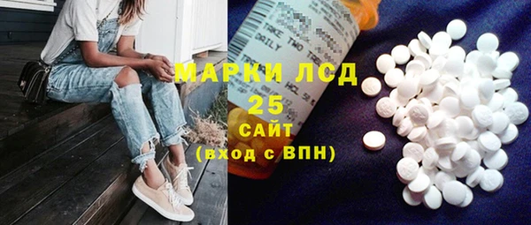 альфа пвп VHQ Богородицк