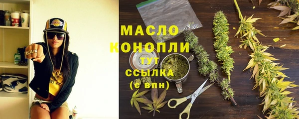 альфа пвп VHQ Богородицк