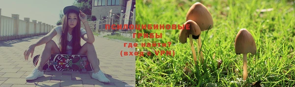 альфа пвп VHQ Богородицк