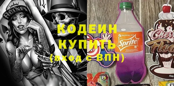 трава Богданович