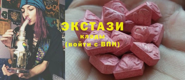 трава Богданович