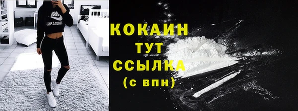 альфа пвп VHQ Богородицк