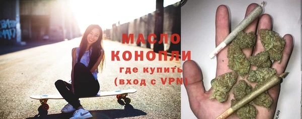 альфа пвп VHQ Богородицк