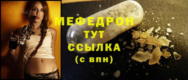 альфа пвп VHQ Богородицк