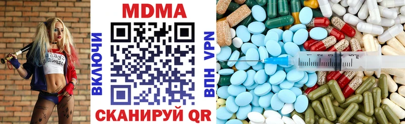 МДМА кристаллы сколько стоит Окуловка