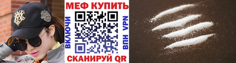 маркетплейс формула  Окуловка  Меф mephedrone 