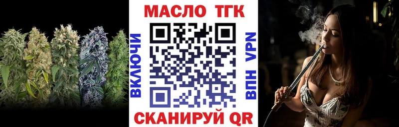 ТГК концентрат mega рабочий сайт Окуловка даркнет сайт
