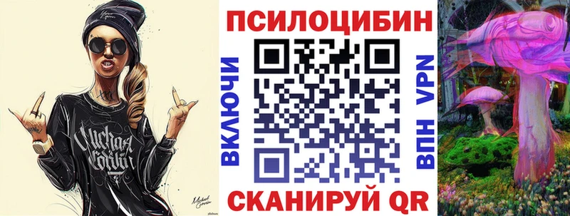 Псилоцибиновые грибы Psilocybine cubensis  купить   Окуловка 